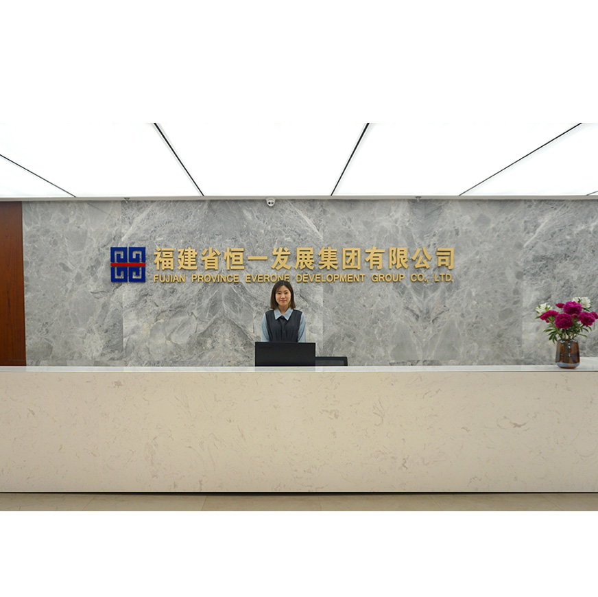 公司簡介